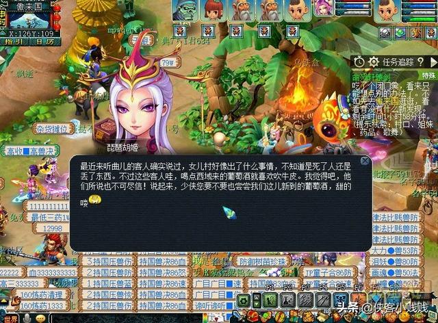 梦幻手游师门任务取消影响,梦幻西游手游怎么取消任务