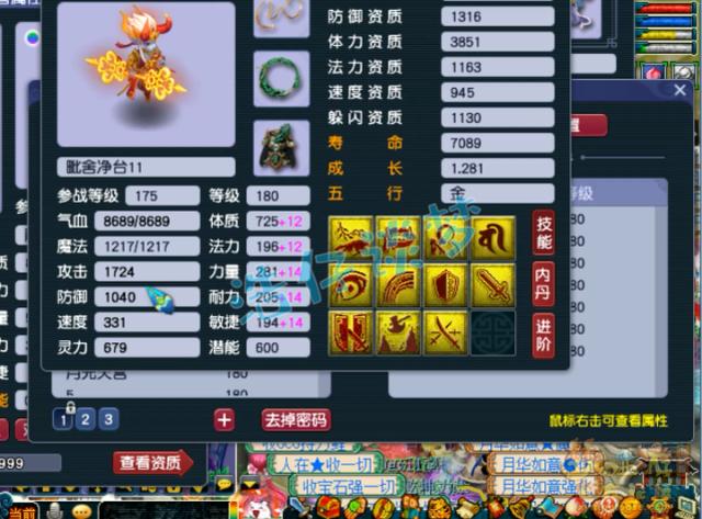 梦幻西游手游69极限龙宫,梦幻西游手游69龙宫怎么样