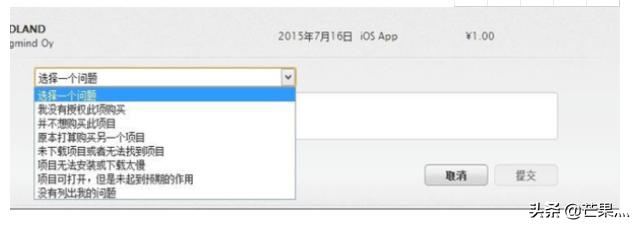 苹果手游如何退款游戏,苹果手机买的游戏怎么退款 苹果手游如何退款游戏,苹果手机买的游戏怎么退款