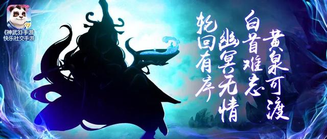 神武手游等级开放时间表,神武3手游开放等级时间表