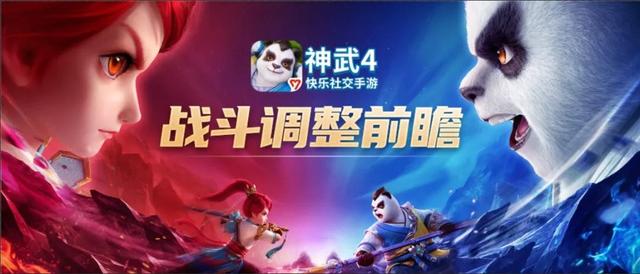 神武2手游怎么退出帐号啊,神武4手游怎么退出当前账号