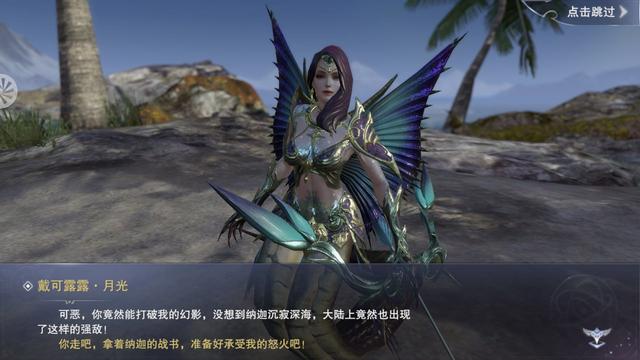 神魔大陆手游是出自小说吗知乎,神魔大陆是手游还是网游