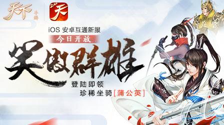 梦幻手游缘定三生鬼吗值得买吗,梦幻手游三生情缘