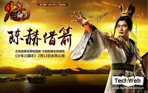 杨颖代言的手游有哪些游戏,杨颖代言的游戏是什么