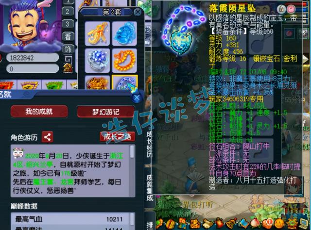 梦幻西游手游69极限龙宫,梦幻西游手游69龙宫怎么样