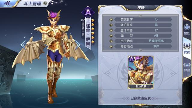 圣斗士手游培养推荐,圣斗士星矢培养推荐
