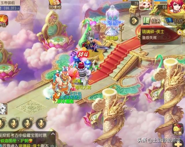 梦幻手游50级打造符怎么获得,梦幻手游打造符