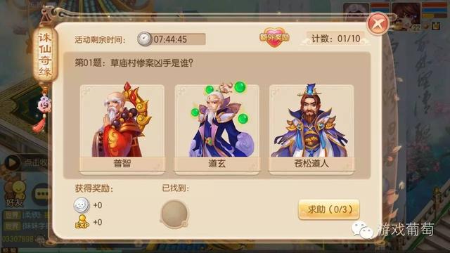 2020年首发公测的回合制手游,内测回合制手游