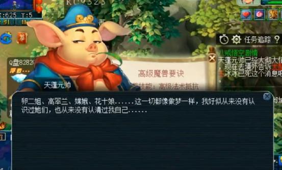 梦幻西游手游高级冥思,梦幻手游高级冥思怎么顶