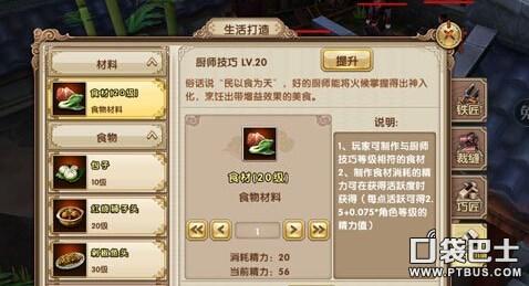 九阴手游碎银赚取,手游九阴碎银不够用