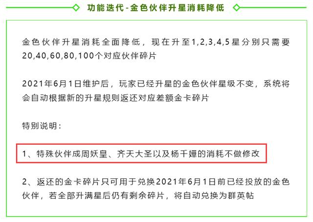 梦幻手游vivo版有齐天大圣吗贴吧,梦幻西游手游vivo平台