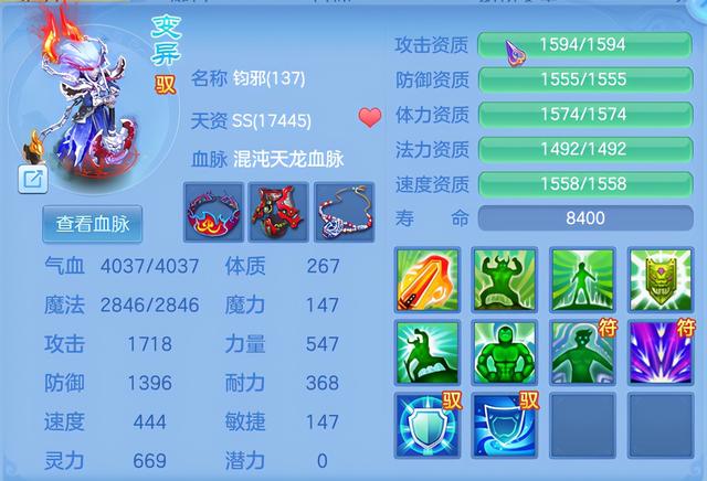手游神武70级宠物基础攻击力多少,神武手游宠物升级加多少属性
