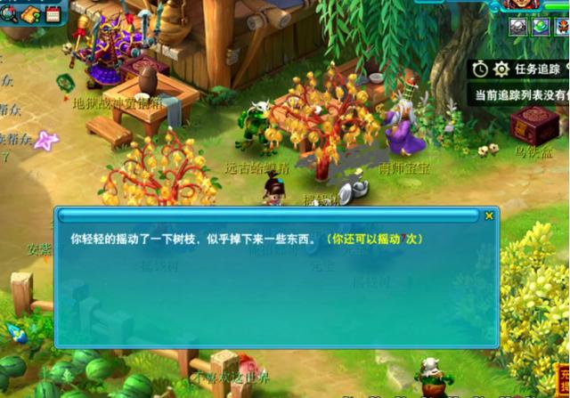 梦幻西游手游摇钱树怎么打开,梦幻西游手游摇钱树