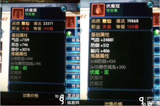 诛仙手游五阵搭配阵容,诛仙手游五阵灵最佳搭配