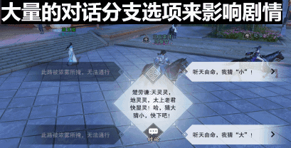 武当剑手游好玩吗值得玩吗,武当剑手游