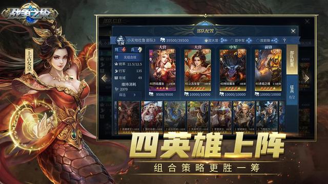 神武2手游战盟绑定角色,神武2手游怎么绑定战盟