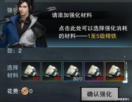 武当剑手游好玩吗值得玩吗,武当剑手游