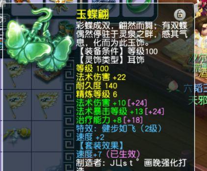 梦幻手游极品龙宫排行榜,梦幻最强龙宫
