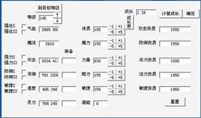 神武手游资质影响属性大吗,神武宠物攻击资质影响灵力吗