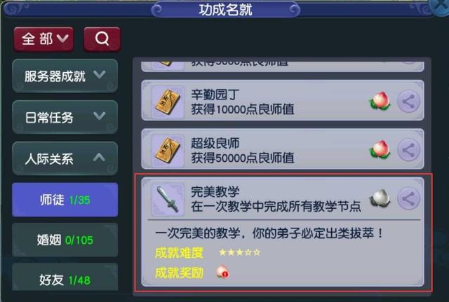 梦幻西游梦幻攻防战,梦幻西游手游防御装备