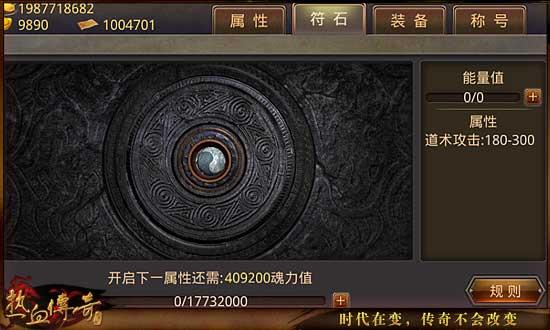 热血传奇手游战力计算方法,热血传奇手游伤害怎么计算