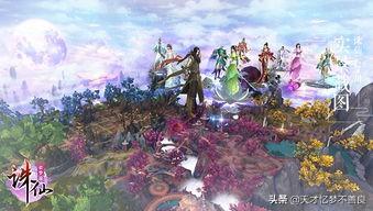 完美诛仙手游官网公告,诛仙 完美 完美诛仙手游官网公告,诛仙 完美