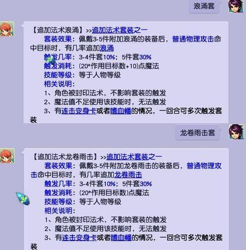 梦幻西游手游快捷键操作,梦幻西游快捷键一览表