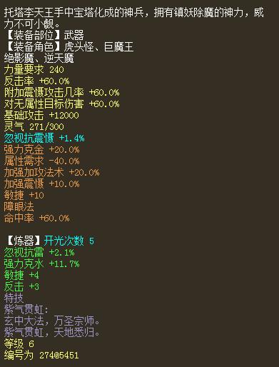 大话西游手游怎么转种族,大话西游手游平民男仙怎么玩