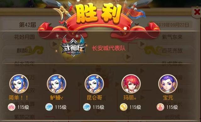 梦幻西游手游紫气东来房子,梦幻西游紫气东来房子有什么用