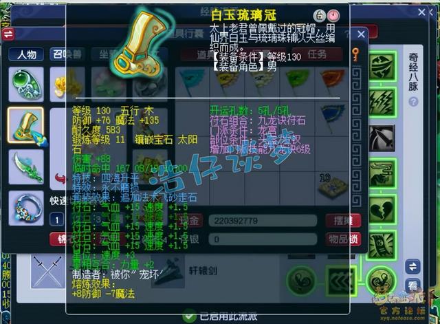 梦幻西游手游大唐宝宝选择哪个,梦幻手游大唐必备宝宝