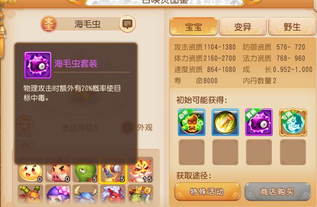 梦幻西游手游国庆烟花直播在哪看,梦幻西游手游烟火人间
