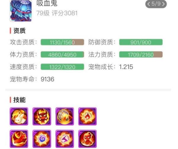 梦幻西游手游切换账号角色消失了怎么回事,梦幻西游手游换手机了角色不见了