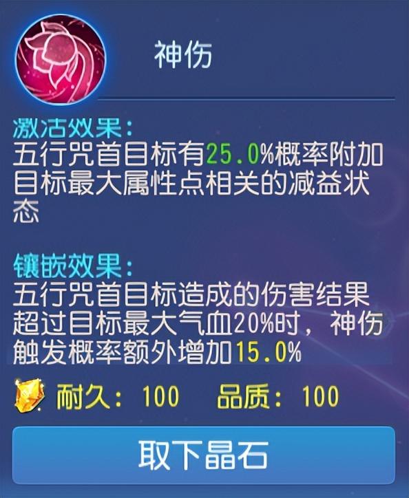 梦幻西游手游门派介绍推荐,梦幻西游手游门派