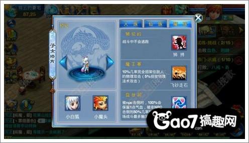 手游神武4盘丝加点,神武4手游盘丝加点
