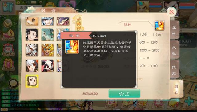 大话西游手游 男鬼,大话西游手游男鬼必备
