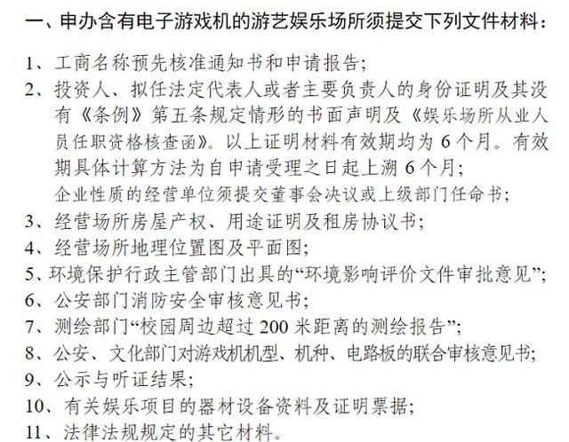 yy手游能不能赚y币的,玩yy游戏怎么赚钱