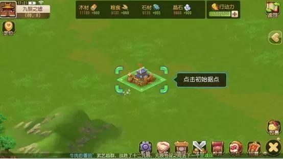 梦幻手游帮派二级药,梦幻手游帮派制药