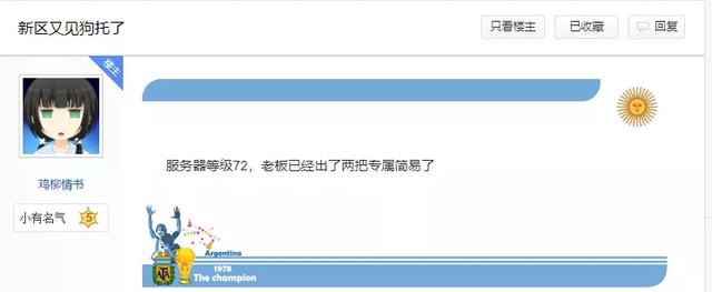 梦幻西游手游版贴吧,梦幻西游手游贴吧