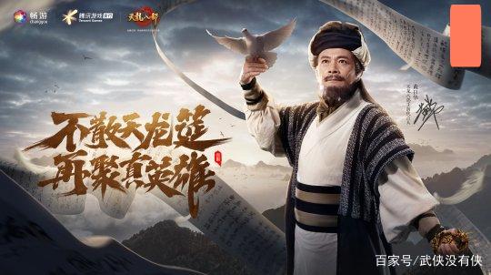 天龙八部手游新区开服表,天龙八部手游开服