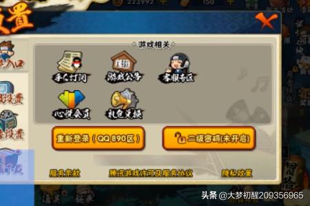 格斗火影手游攻略网站推荐,火影忍者手游决斗场技巧 格斗火影手游攻略网站推荐,火影忍者手游决斗场技巧