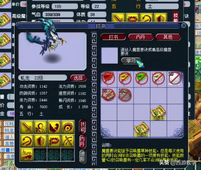 梦幻手游大唐0元党,梦幻西游手游零元党攻略