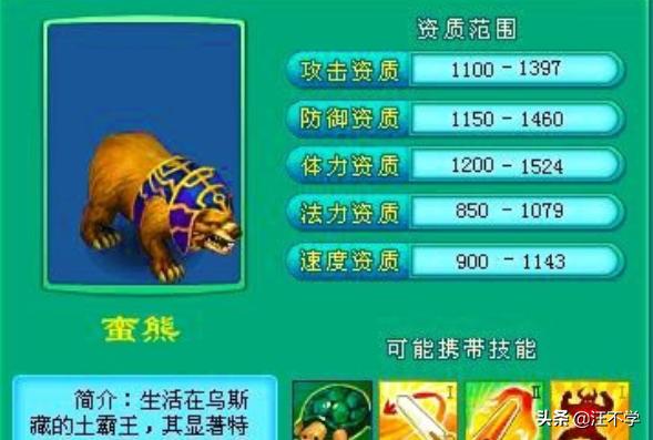 神武手游血耐法,神武手游血耐天兵怎么弄 神武手游血耐法,神武手游血耐天兵怎么弄