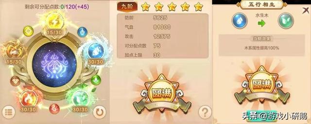 热血江湖手游pk,热血江湖PK