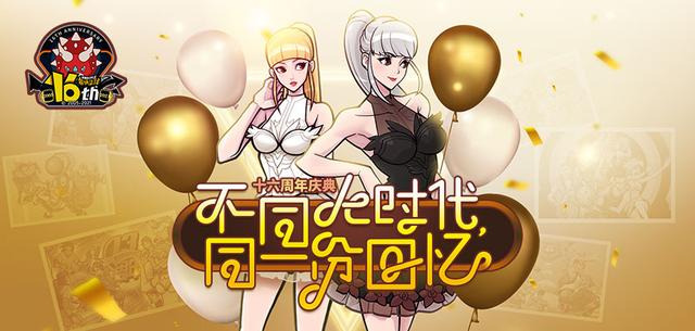 街头篮球手游注销,手机为什么玩游戏老是自动退出