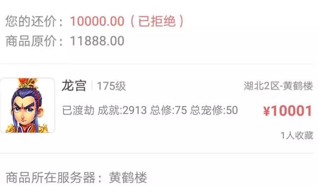 梦幻手游 80级龙宫7级宝石选择,梦幻西游龙宫用什么宝石