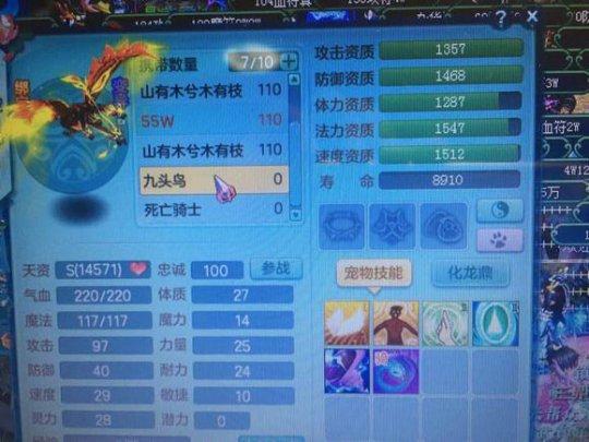 神武手游魔族孩子怎么养,神武手游魔王宝宝