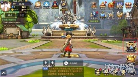 热血传奇手游创建行会,热血传奇手游行会贡献