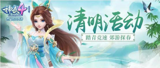 神武手游神兽更换造型怎么弄,神武端游神兽转换造型