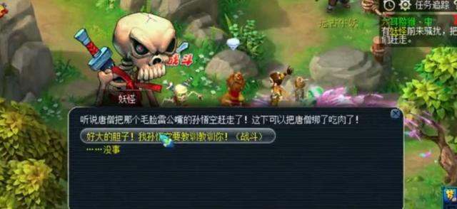 梦幻西游手游100剧情难吗,梦幻100级剧情奖励多少