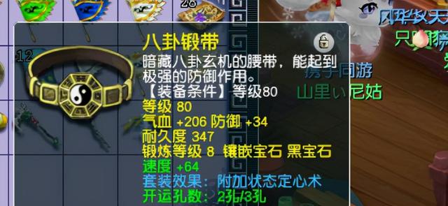 梦幻手游极品龙宫排行榜,梦幻最强龙宫
